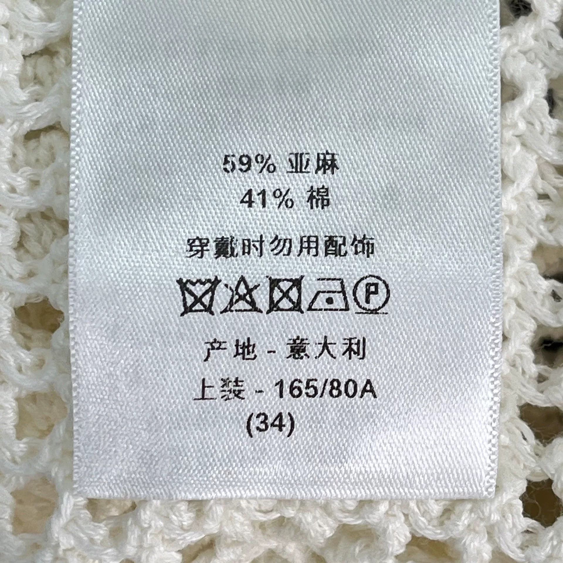 Dior white hollow knit pullover by dior Size US XS / EU 42 / 0 - 4 Thumbnail