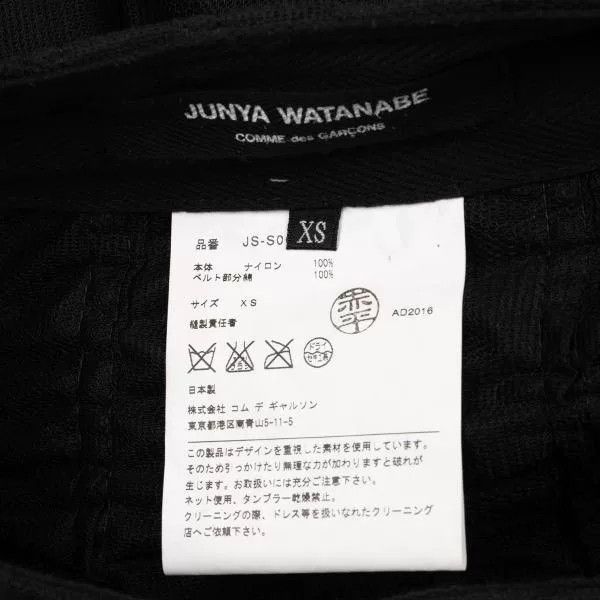 Junya Watanabe junya watanabe black tulle wrap skirt Size US 26 / EU 42 - 7 Thumbnail