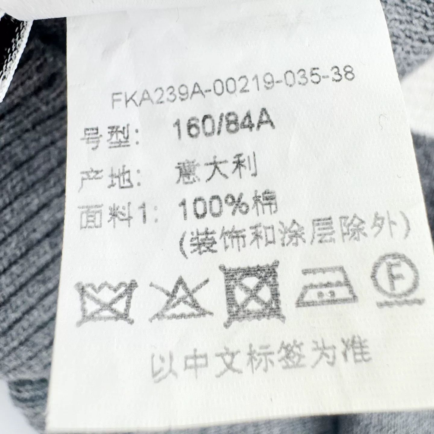 Thom Browne thom browne gray crewneck sweater Size US XS / EU 42 / 0 - 5 Thumbnail