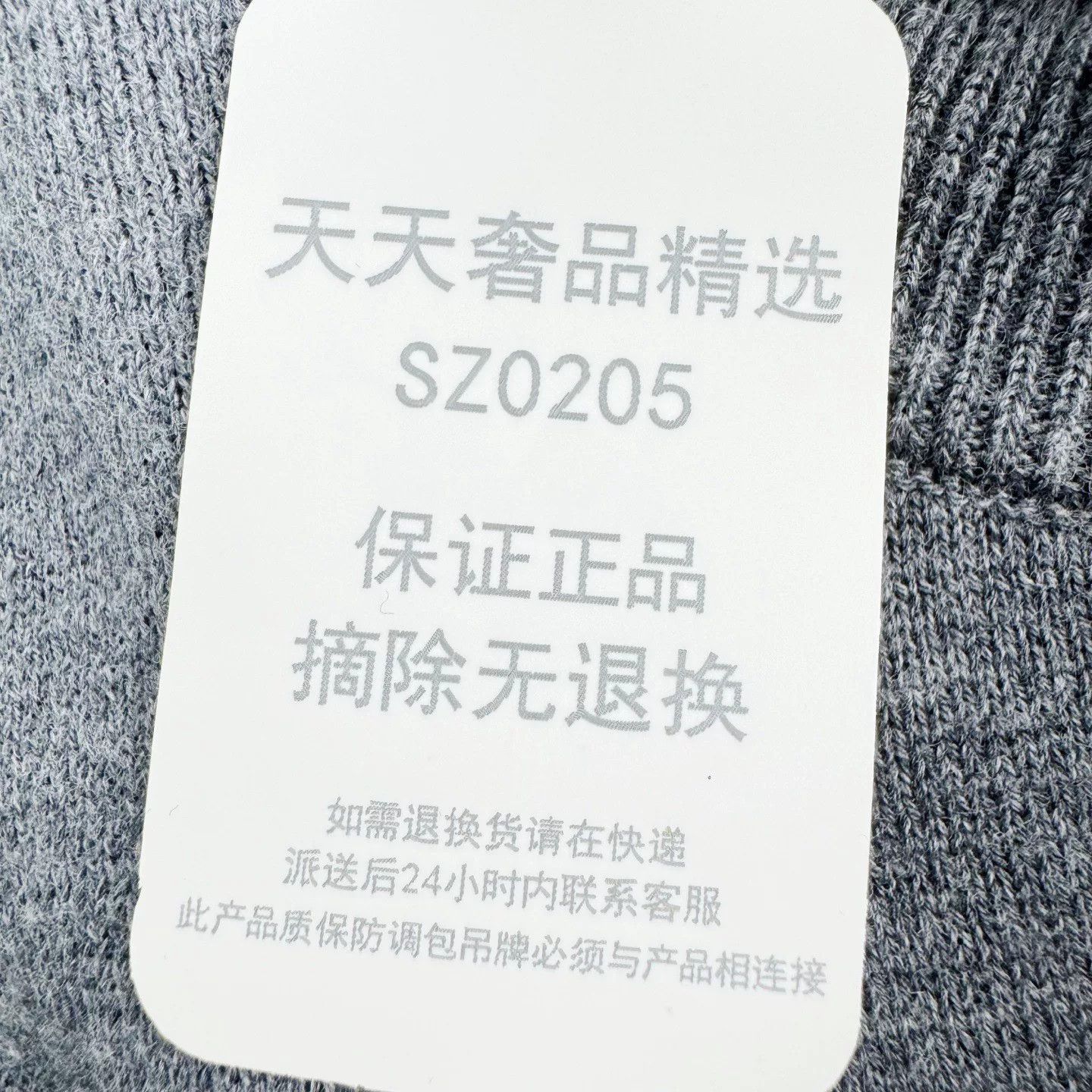 Thom Browne thom browne gray crewneck sweater Size US XS / EU 42 / 0 - 6 Thumbnail
