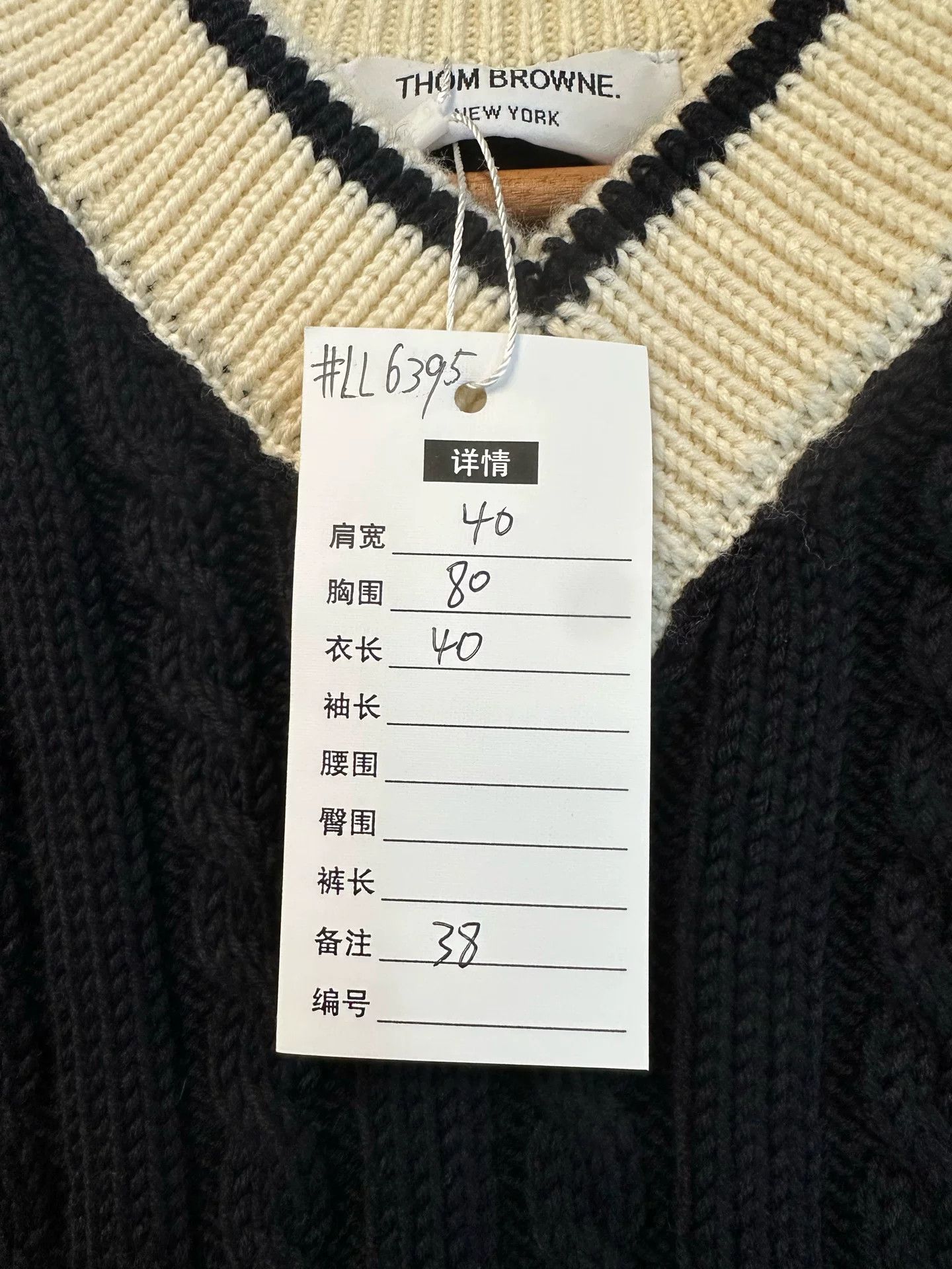 Thom Browne thom browne women's knitted vest size 38 Size US S / EU 44-46 / 1 - 5 Thumbnail