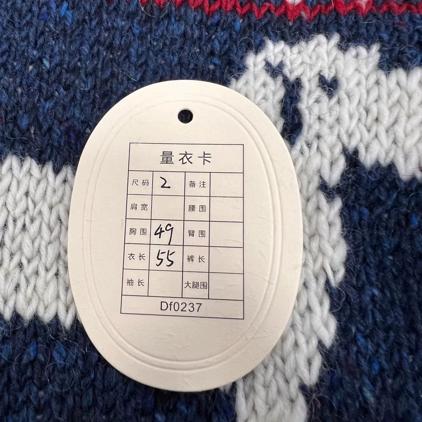 Thom Browne Thom Browne Dog Pattern Knit Cardigan Size US S / EU 44-46 / 1 - 5 Thumbnail