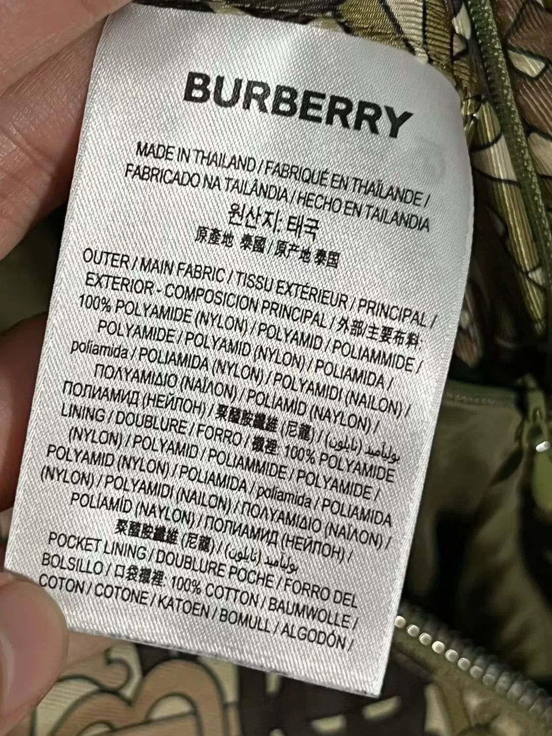 Burberry Burberry Green Camo TB Logo Zip Jacket Size US L / EU 52-54 / 3 - 4 Thumbnail