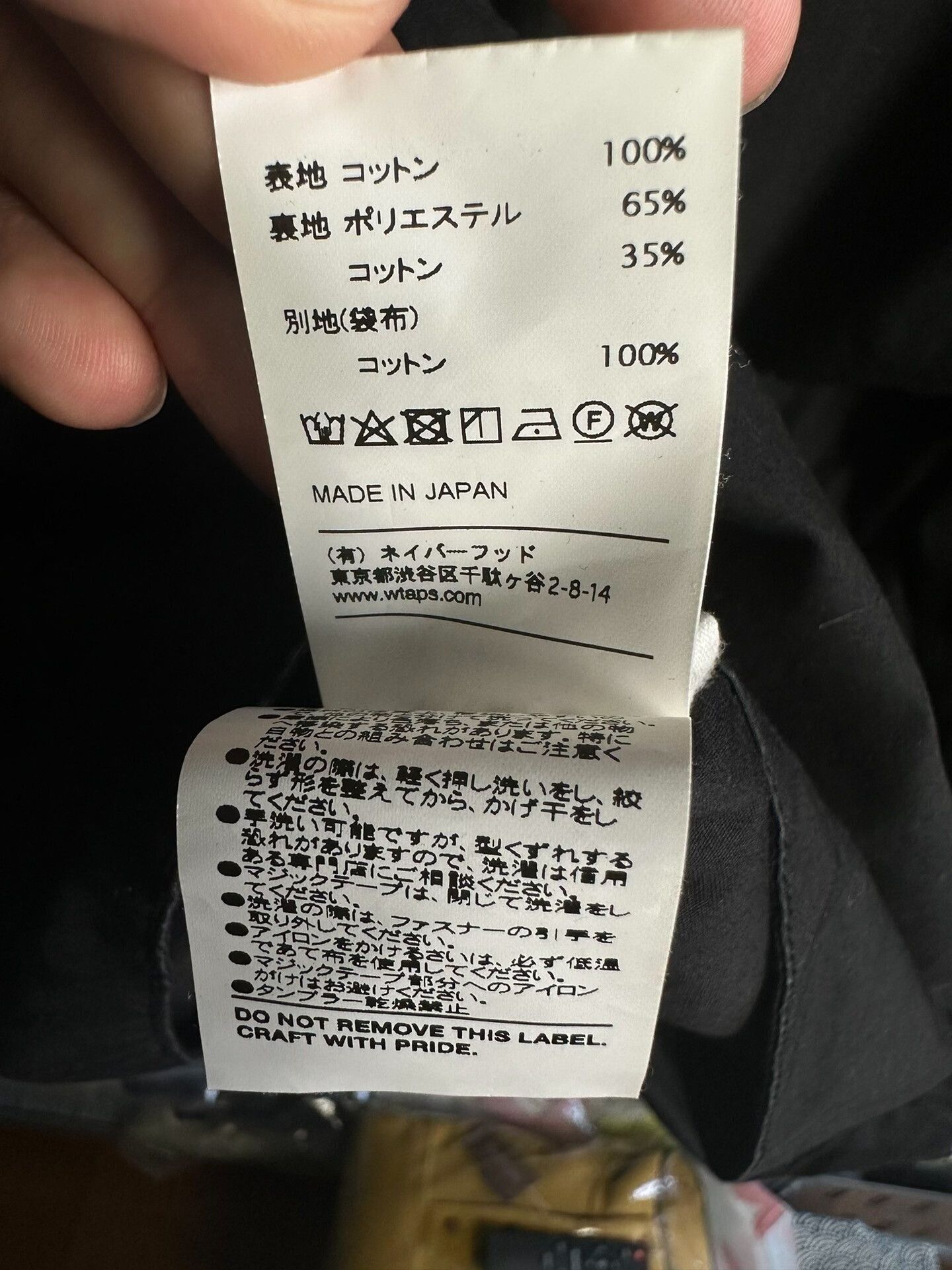WTAPS 19AW Modular 8-Pocket Jacket
