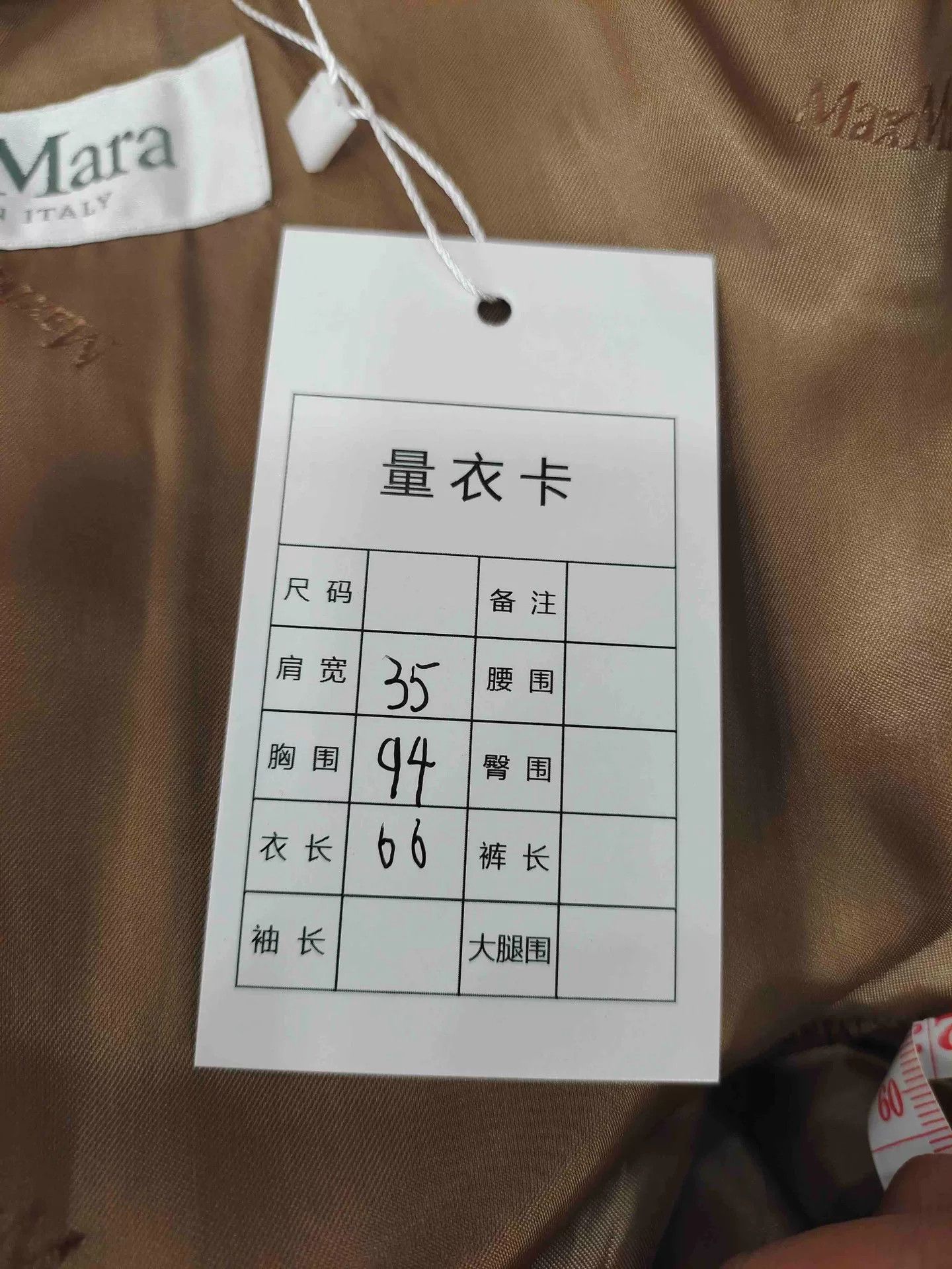 MaxMara Brown Double-Breasted Vest