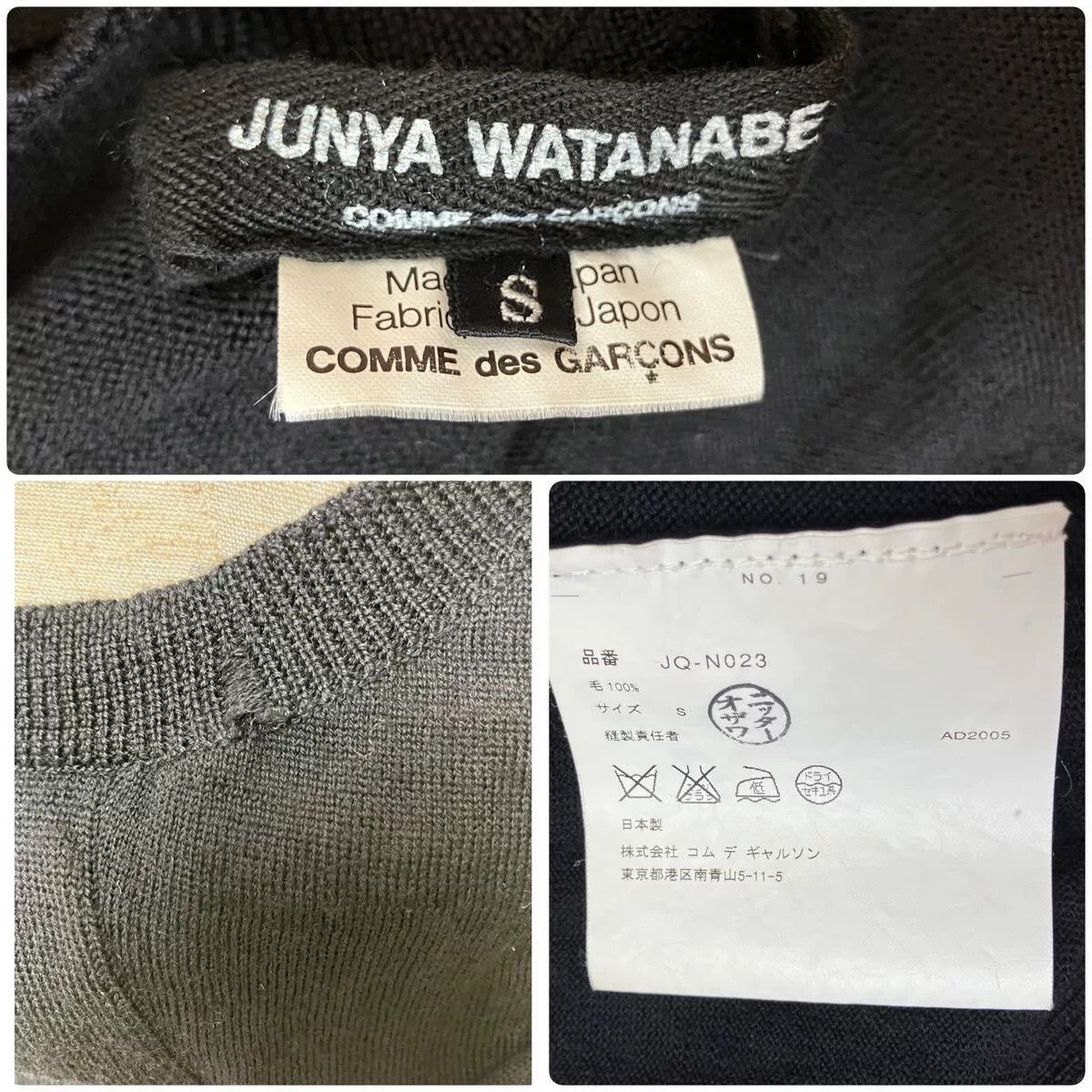 Junya Watanabe junya watanabe cdg deconstructed transformation vest Size US M / EU 48-50 / 2 - 5 Thumbnail