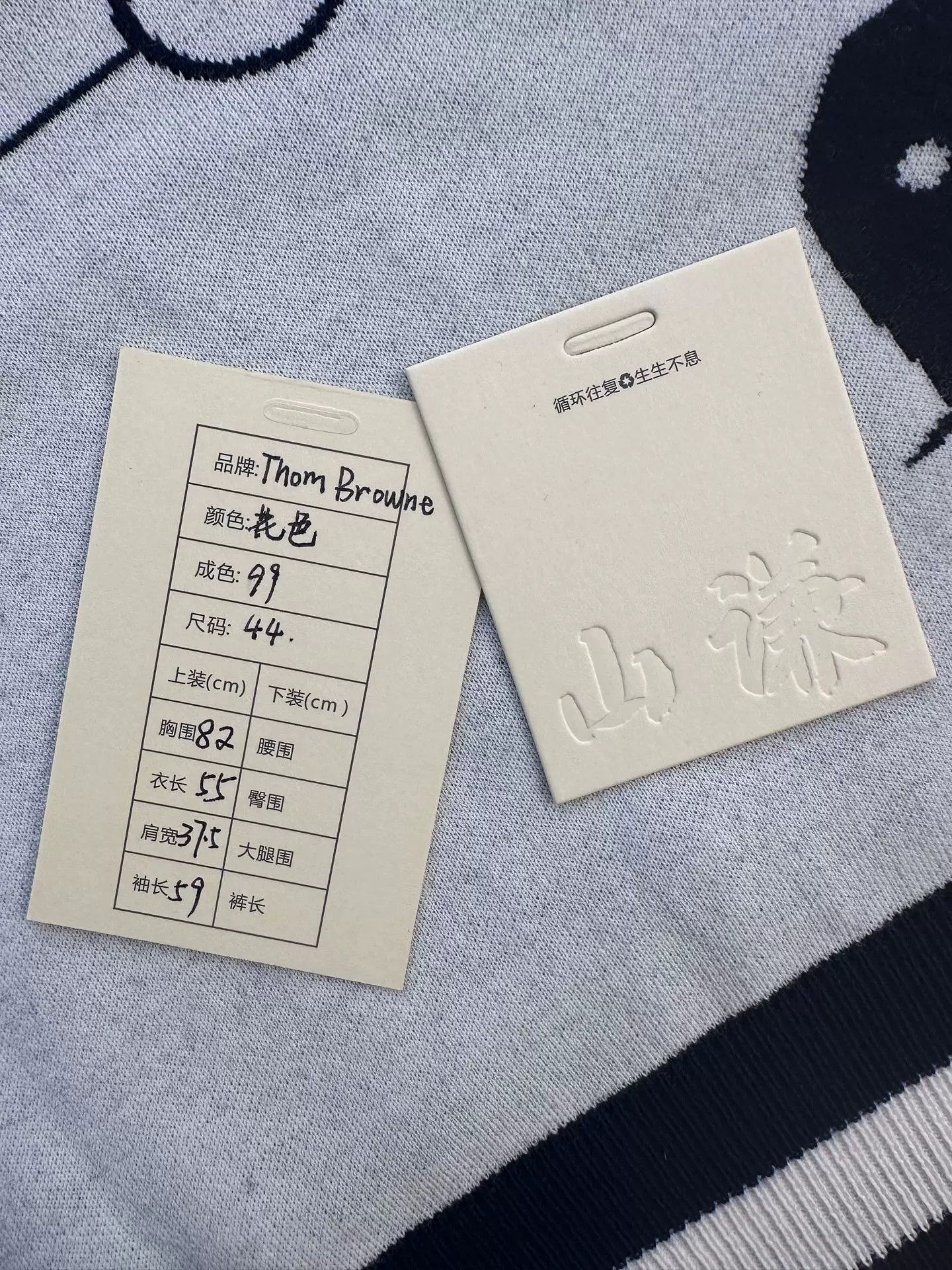 Thom Browne thom browne color-blocked v-neck wool sweater Size US M / EU 48-50 / 2 - 9 Thumbnail