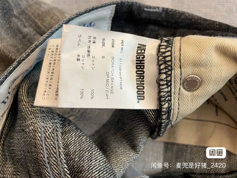 Neighborhood NEIGHBORHOOD Scratch Savage DP Mid Jeans Size US 26 / EU 42 - 6 Thumbnail