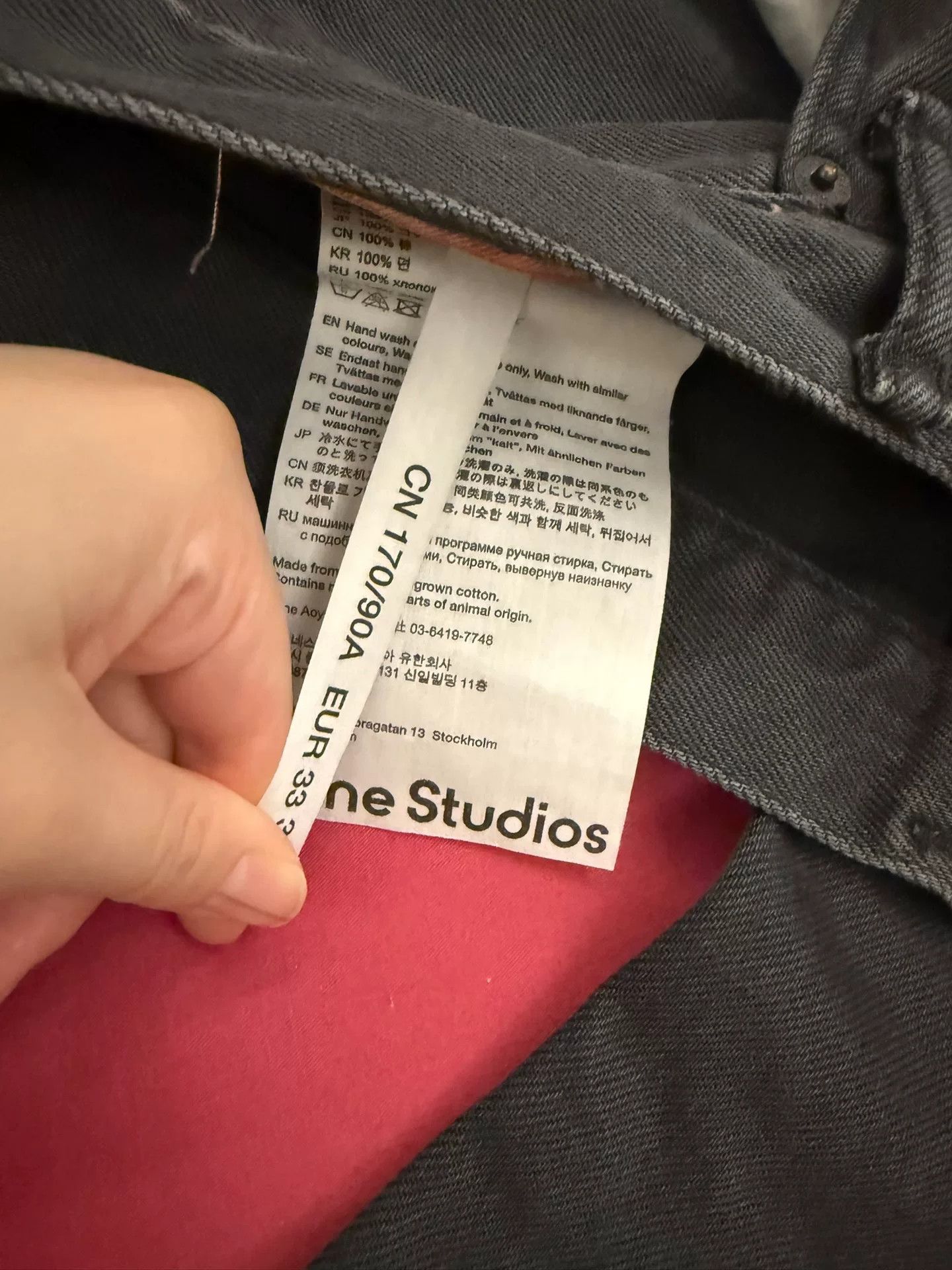 Acne Studios Acne Studios FW23 1992M Denim Jeans Size US 33 - 6 Thumbnail