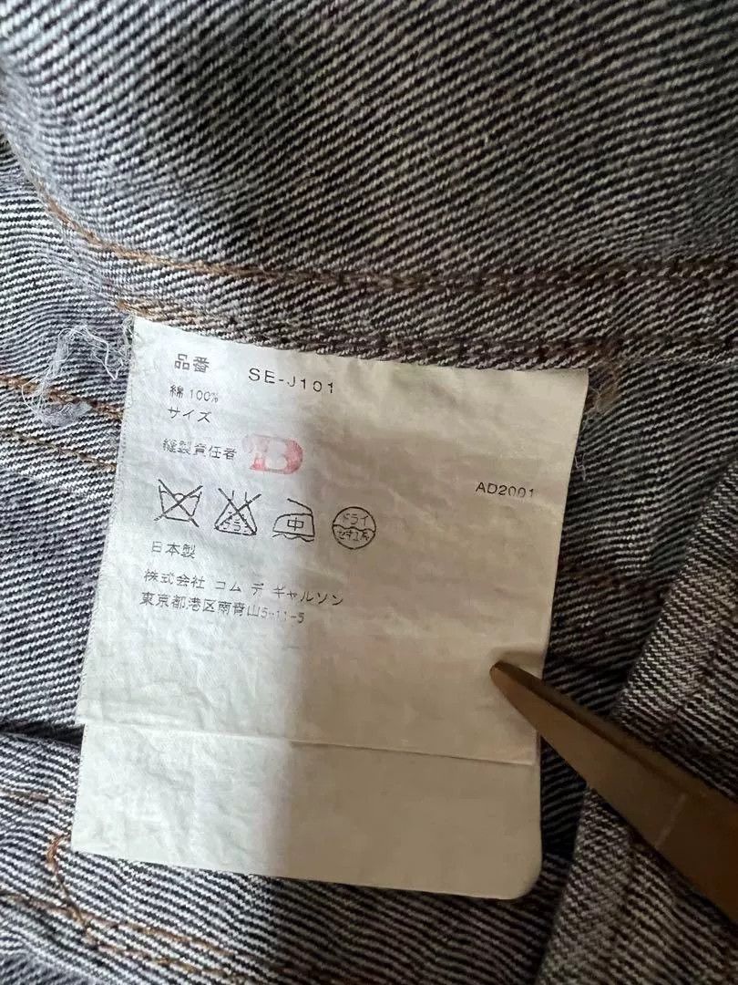 Junya Watanabe junya watanabe denim jacket with unique design Size US S / EU 44-46 / 1 - 4 Thumbnail