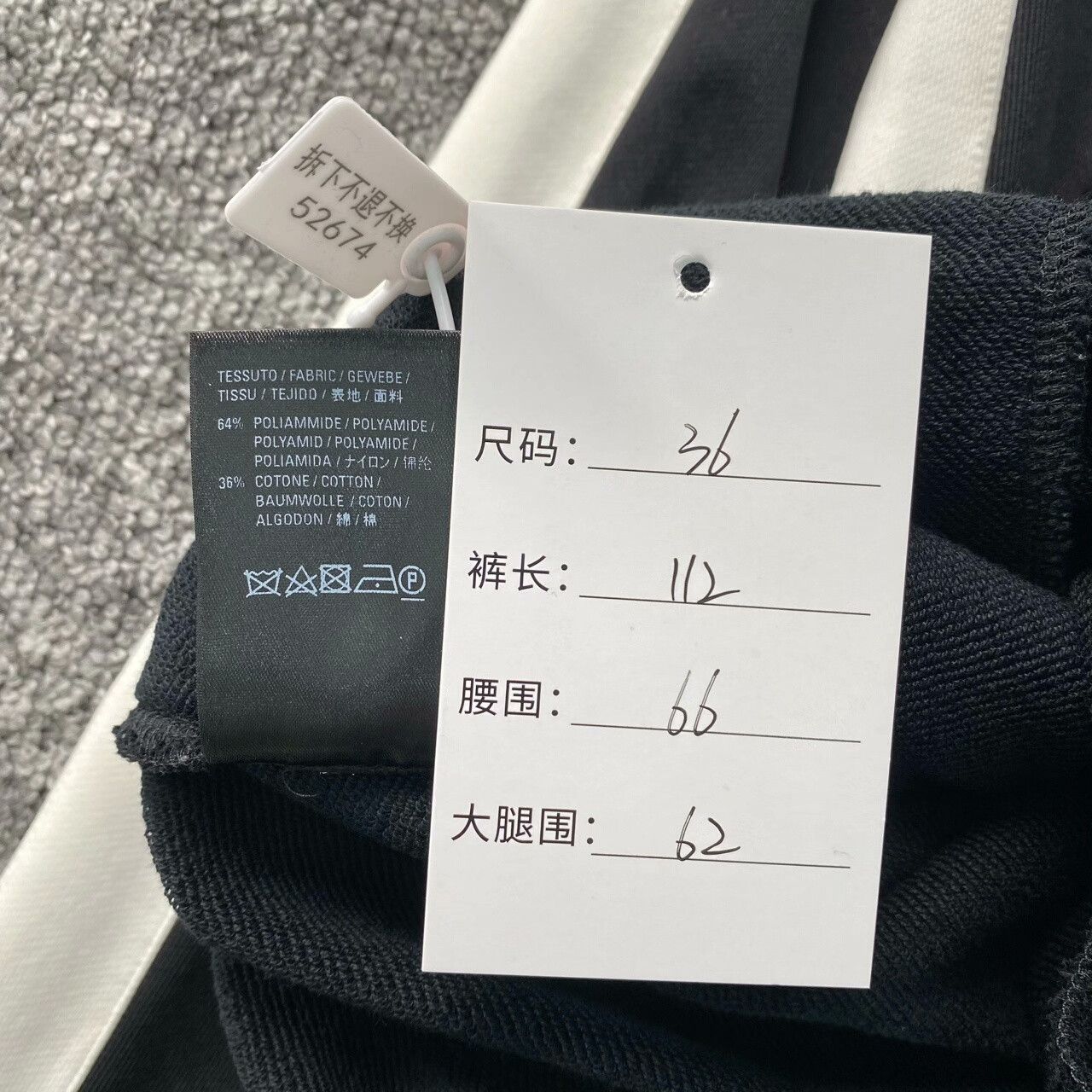 Balenciaga Balenciaga Black Logo Embroidered Sweatpants Size US 36 / EU 52 - 6 Thumbnail