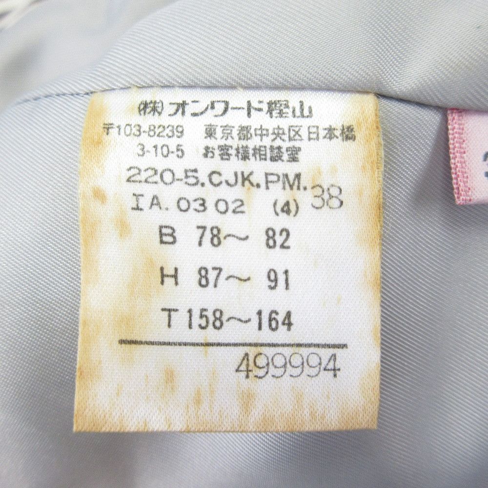 Paul Smith Paul Smith Paul Smith Harris Tweed Tailored Jacket Natural Material Outerwear DUTY FREE for USA Size ONE SIZE - 7 Thumbnail