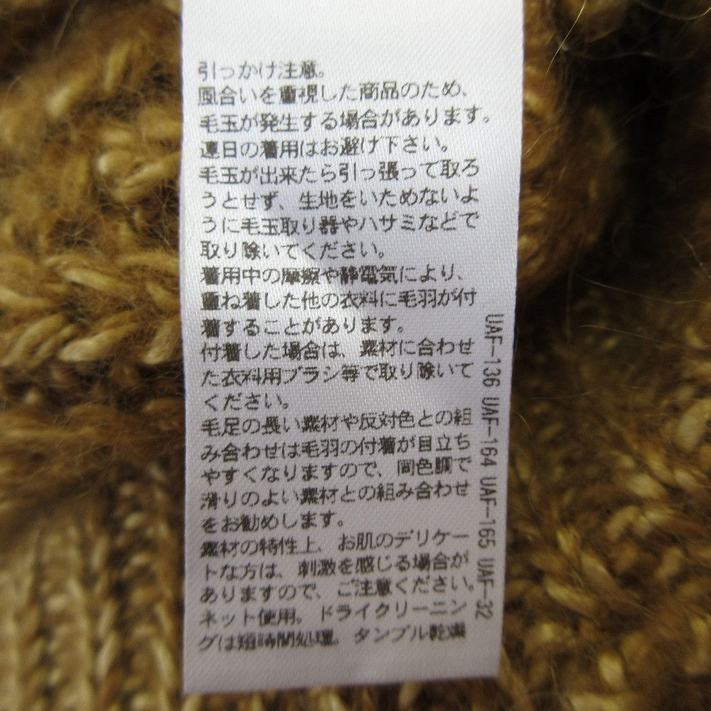 Other Other Drawer Silk Mohair Wide Pants Others Pants DUTY FREE for USA Size ONE SIZE - 6 Thumbnail