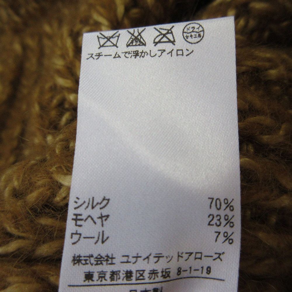 Other Other Drawer Silk Mohair Wide Pants Others Pants DUTY FREE for USA Size ONE SIZE - 5 Thumbnail