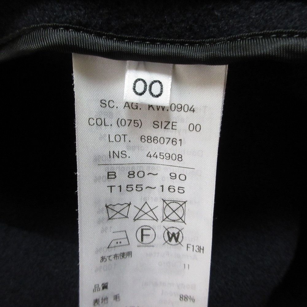 Other Other ATON AIR DOUBLE MELTON Chesterfield Coat Wool Coat Others Outerwear DUTY FREE for USA Size ONE SIZE - 6 Thumbnail