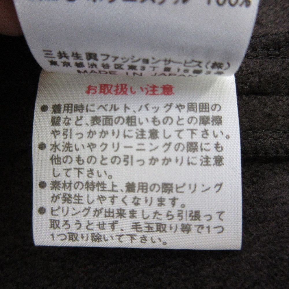 Other Other LEONARD FASHION Wool Short Coat Cotton Outerwear DUTY FREE for USA Size ONE SIZE - 9 Thumbnail