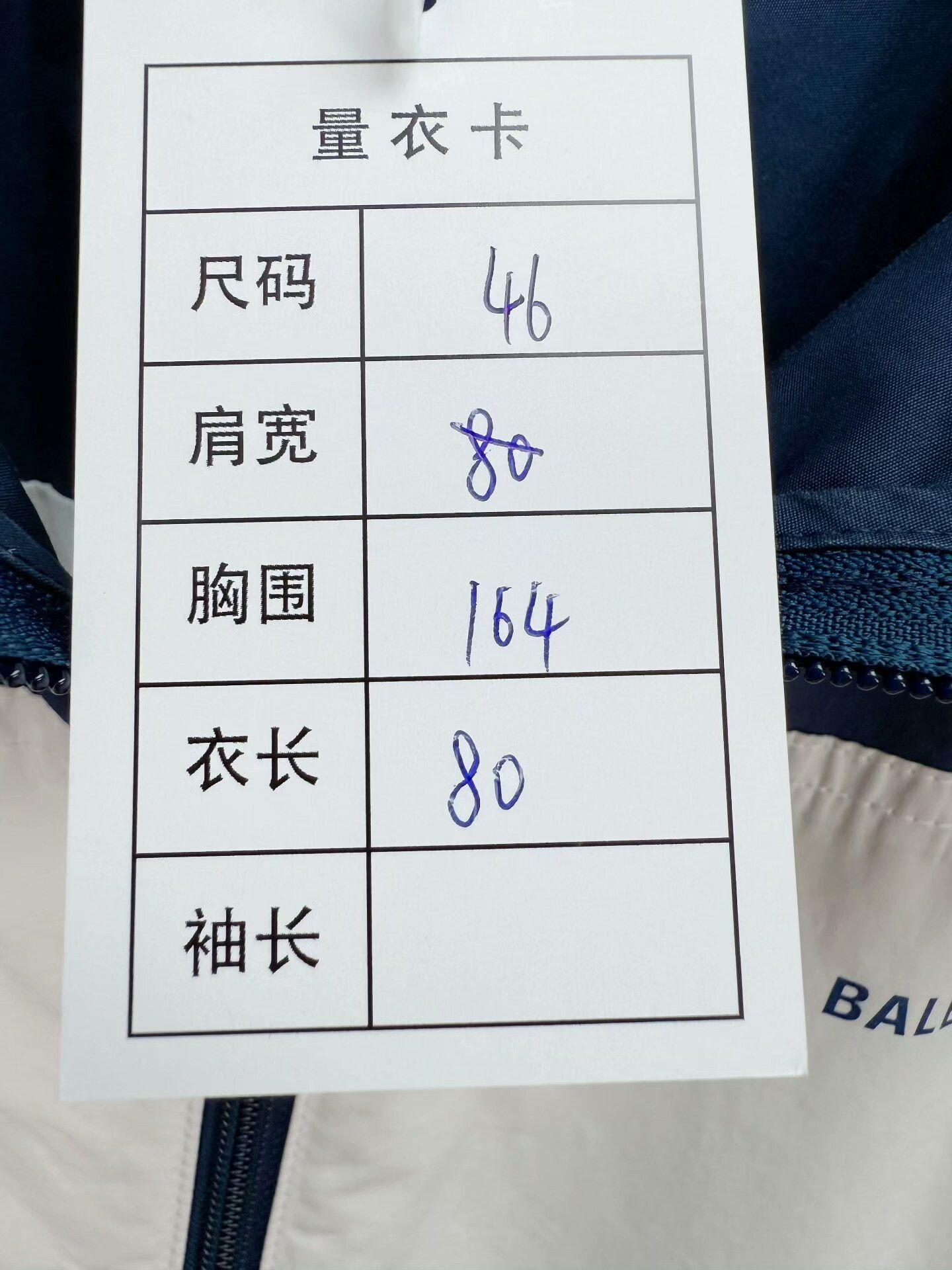 Balenciaga Balenciaga Blue White Windbreaker Jacket Size US L / EU 52-54 / 3 - 2 Thumbnail