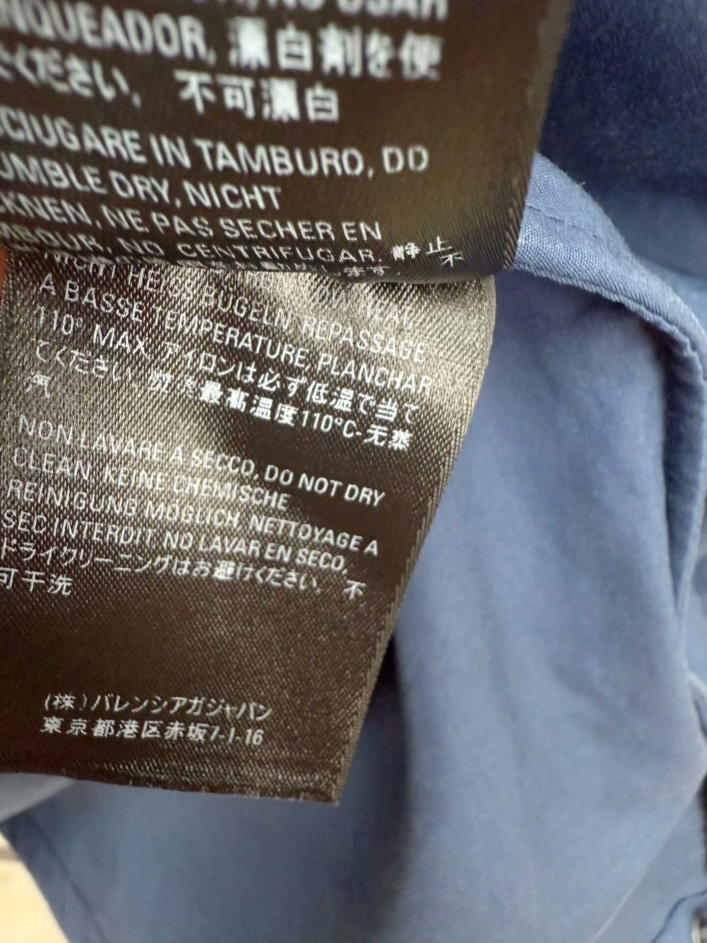 Balenciaga Balenciaga Blue White Windbreaker Jacket Size US L / EU 52-54 / 3 - 6 Thumbnail