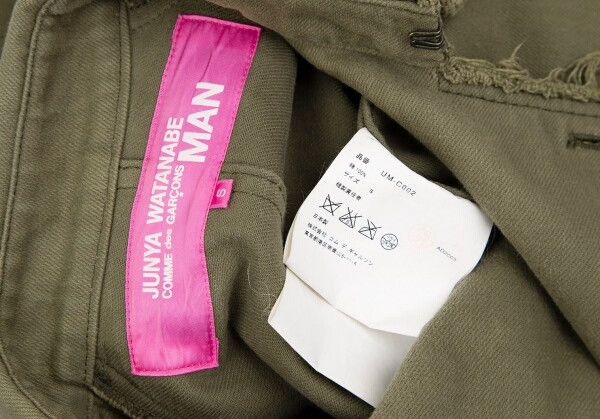 Junya Watanabe khaki green trench coat by junya watanabe Size US S / EU 44-46 / 1 - 7 Thumbnail