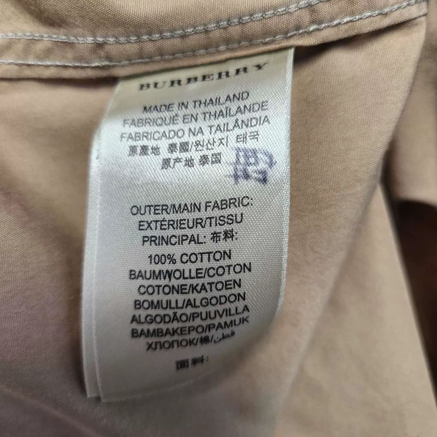 Burberry Burberry Khaki Cargo Shirt S Size US S / EU 44-46 / 1 - 4 Thumbnail