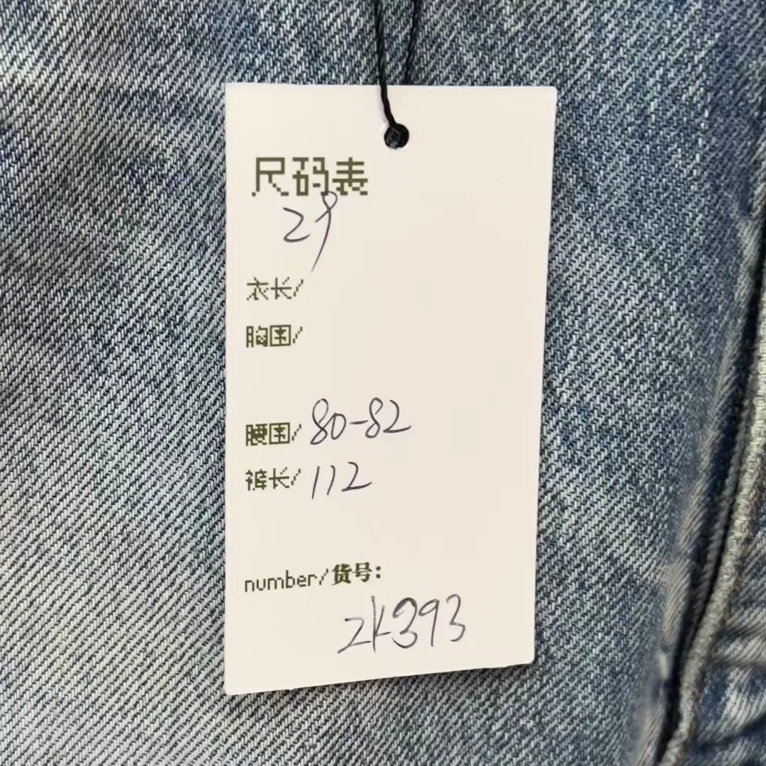 Balenciaga Balenciaga Embroidered Logo Distressed Jeans Size US 29 - 7 Thumbnail