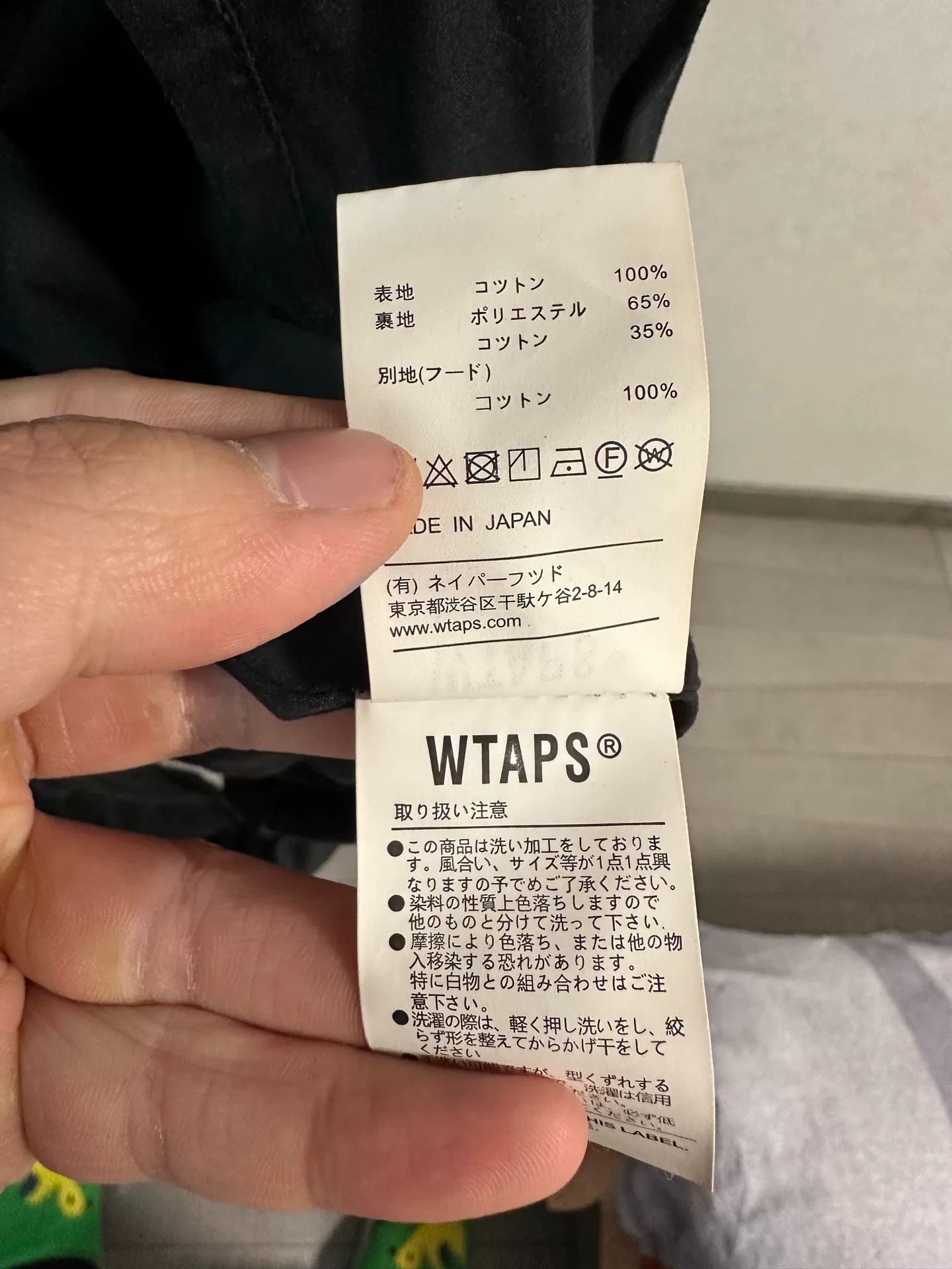 Wtaps WTAPS 18AW Eight-Pocket Jacket Size US XL / EU 56 / 4 - 6 Thumbnail