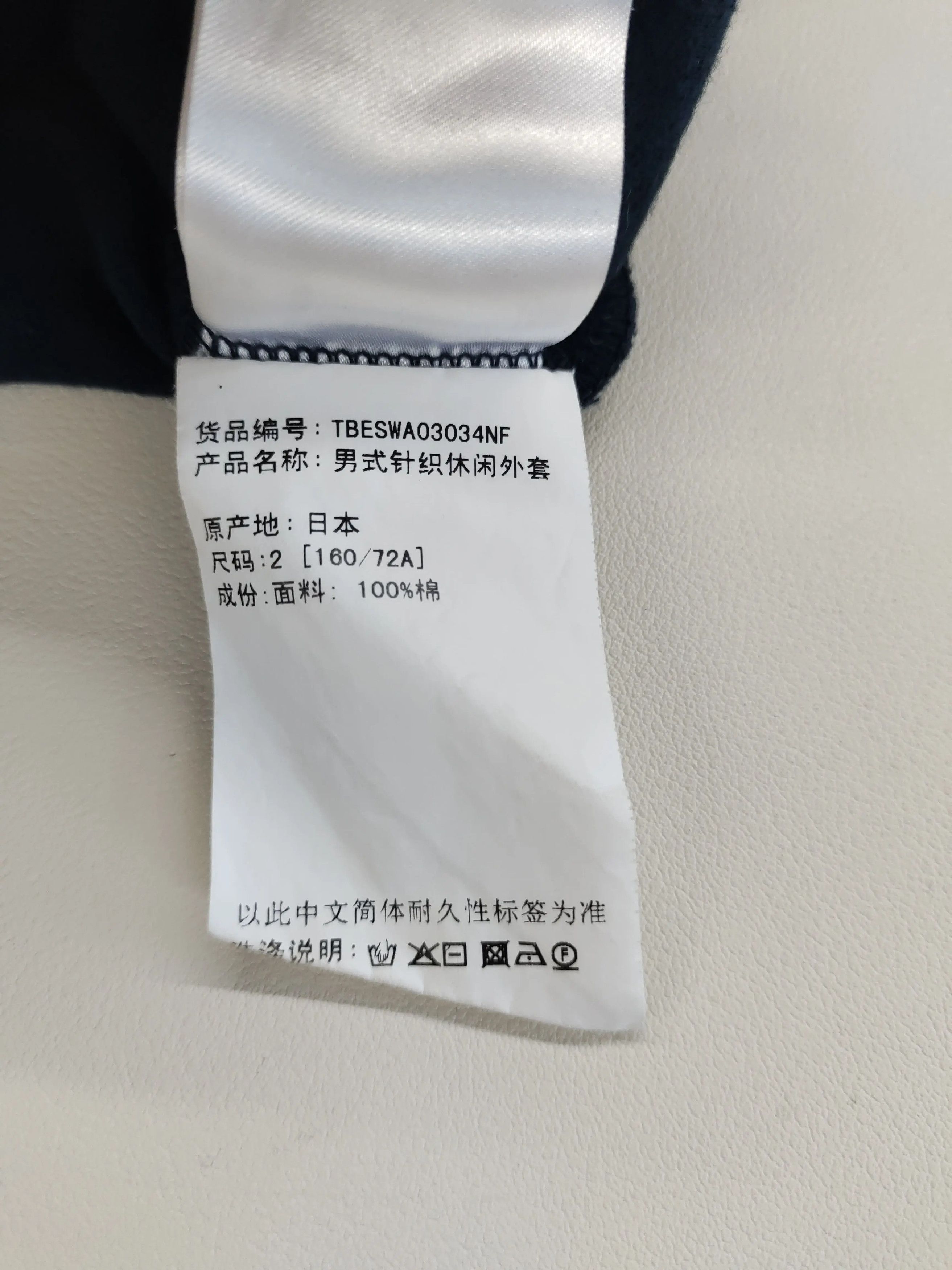 Thom Browne thom browne navy hooded zip-up jacket Size US M / EU 48-50 / 2 - 4 Thumbnail