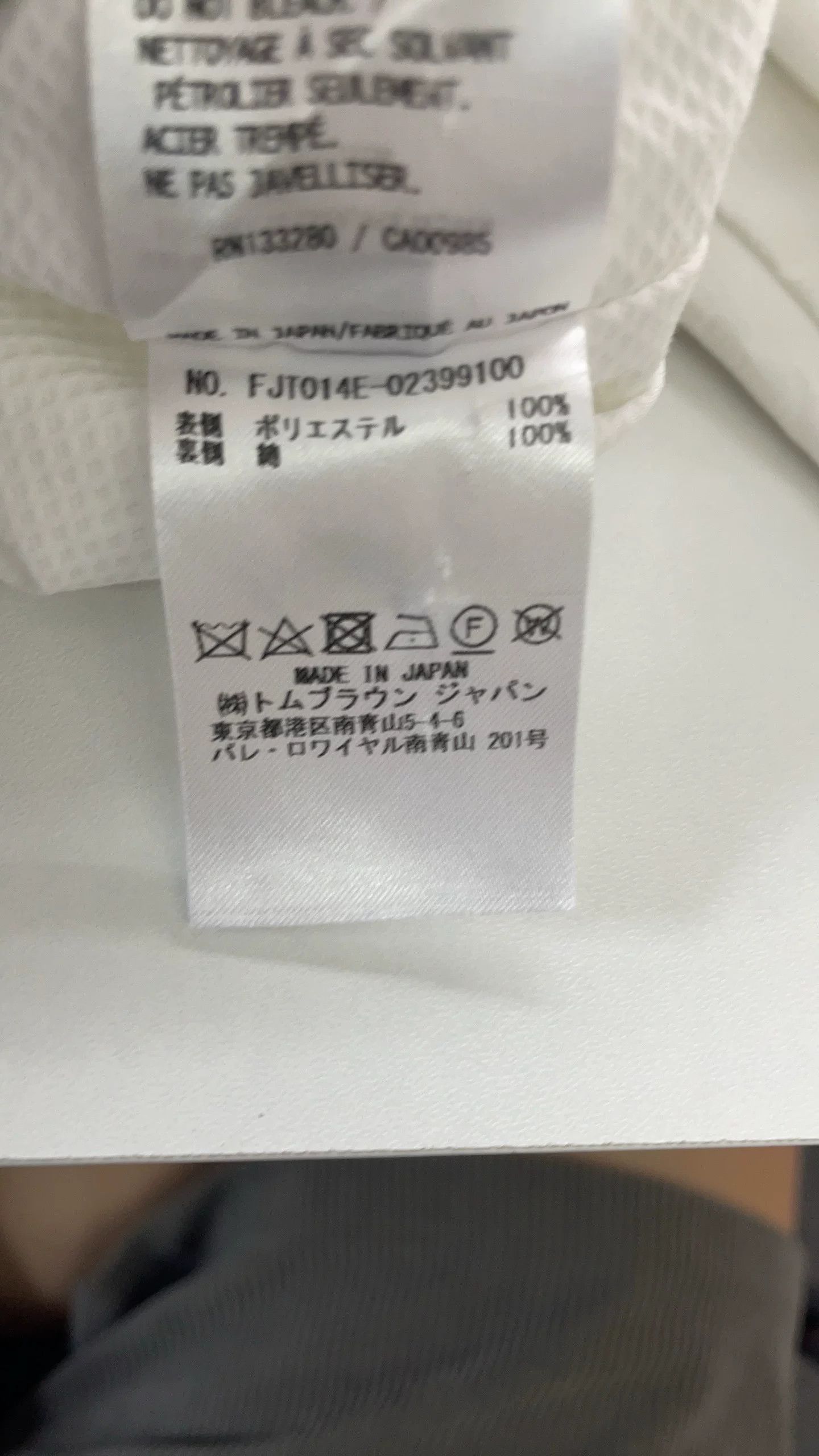 Thom Browne thom browne white stand collar zip jacket Size US M / EU 48-50 / 2 - 6 Thumbnail