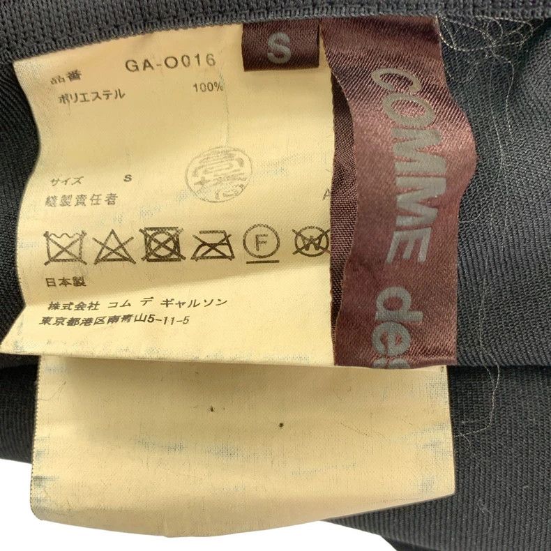 Comme des Garcons COMME des GARCONS 18ss Deformed Dress Size US S / EU 44-46 / 1 - 6 Thumbnail