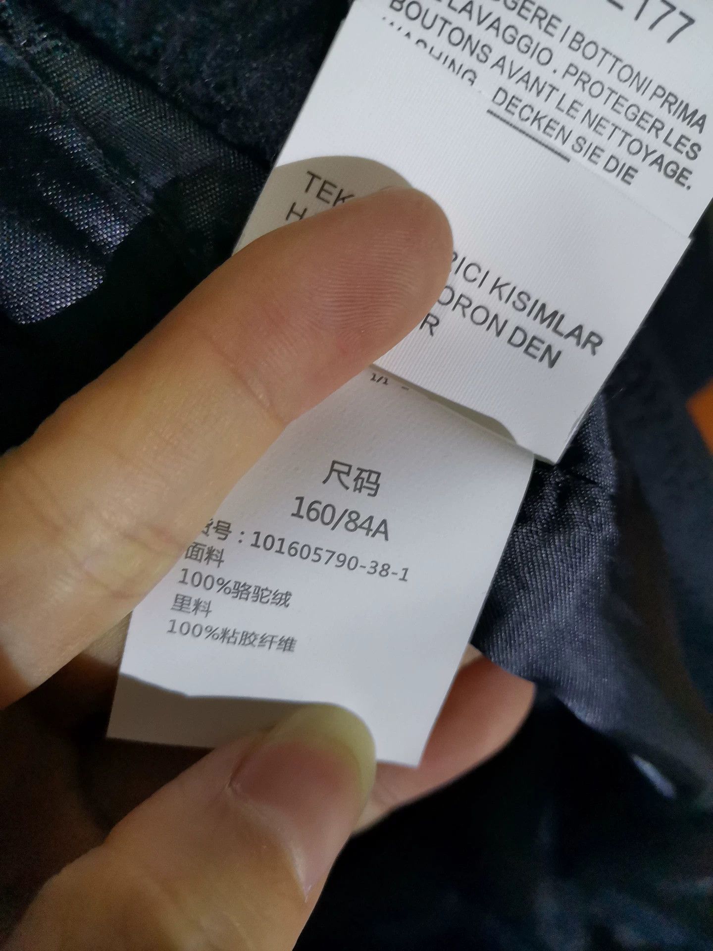 Max Mara Maxmara Black Coat with Tags Size US M / EU 48-50 / 2 - 8 Thumbnail