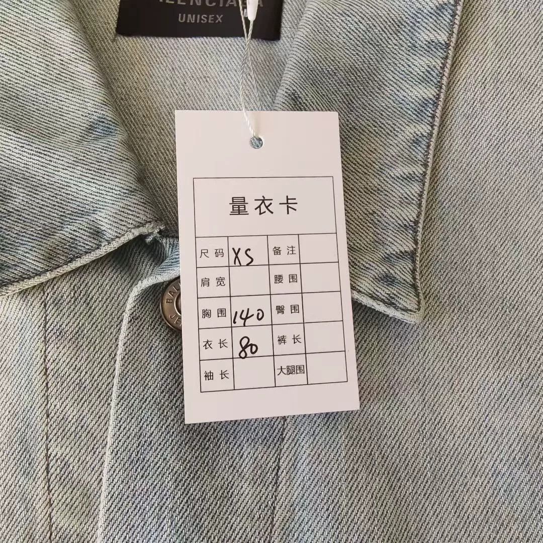 Balenciaga Balenciaga SS24 Washed Denim Jacket Size US XS / EU 42 / 0 - 5 Thumbnail