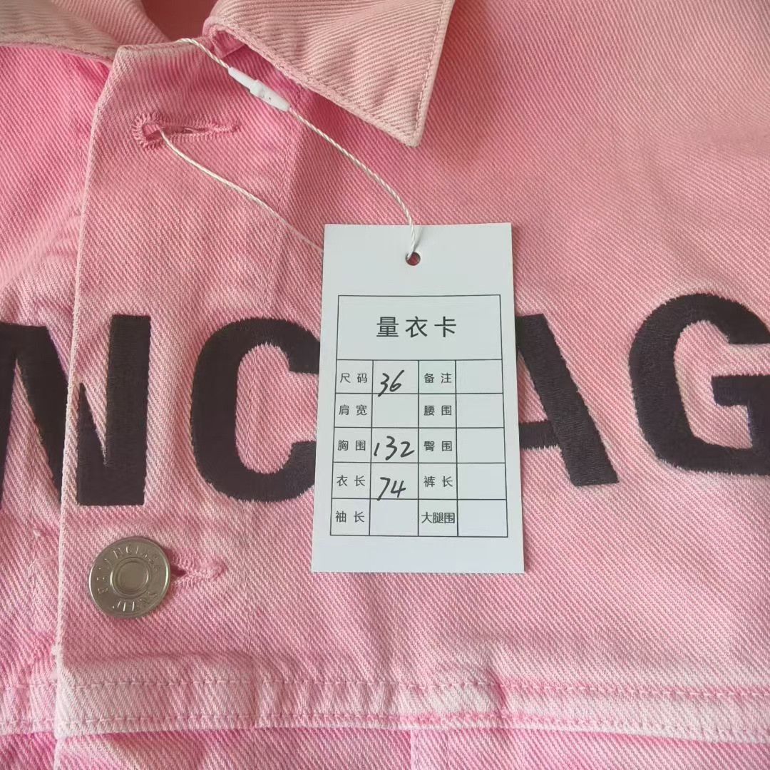 Balenciaga Balenciaga Chest Logo Denim Jacket Size US S / EU 44-46 / 1 - 5 Thumbnail