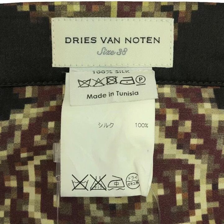 Dries Van Noten mosaic pattern silk half skirt Size US 38 / EU 54 - 3 Thumbnail