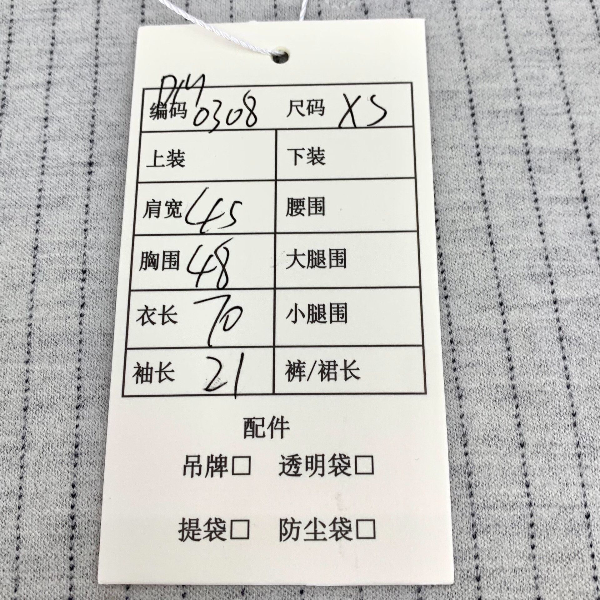 Dior gray lettered short sleeve wool tshirt Size US XS / EU 42 / 0 - 8 Thumbnail