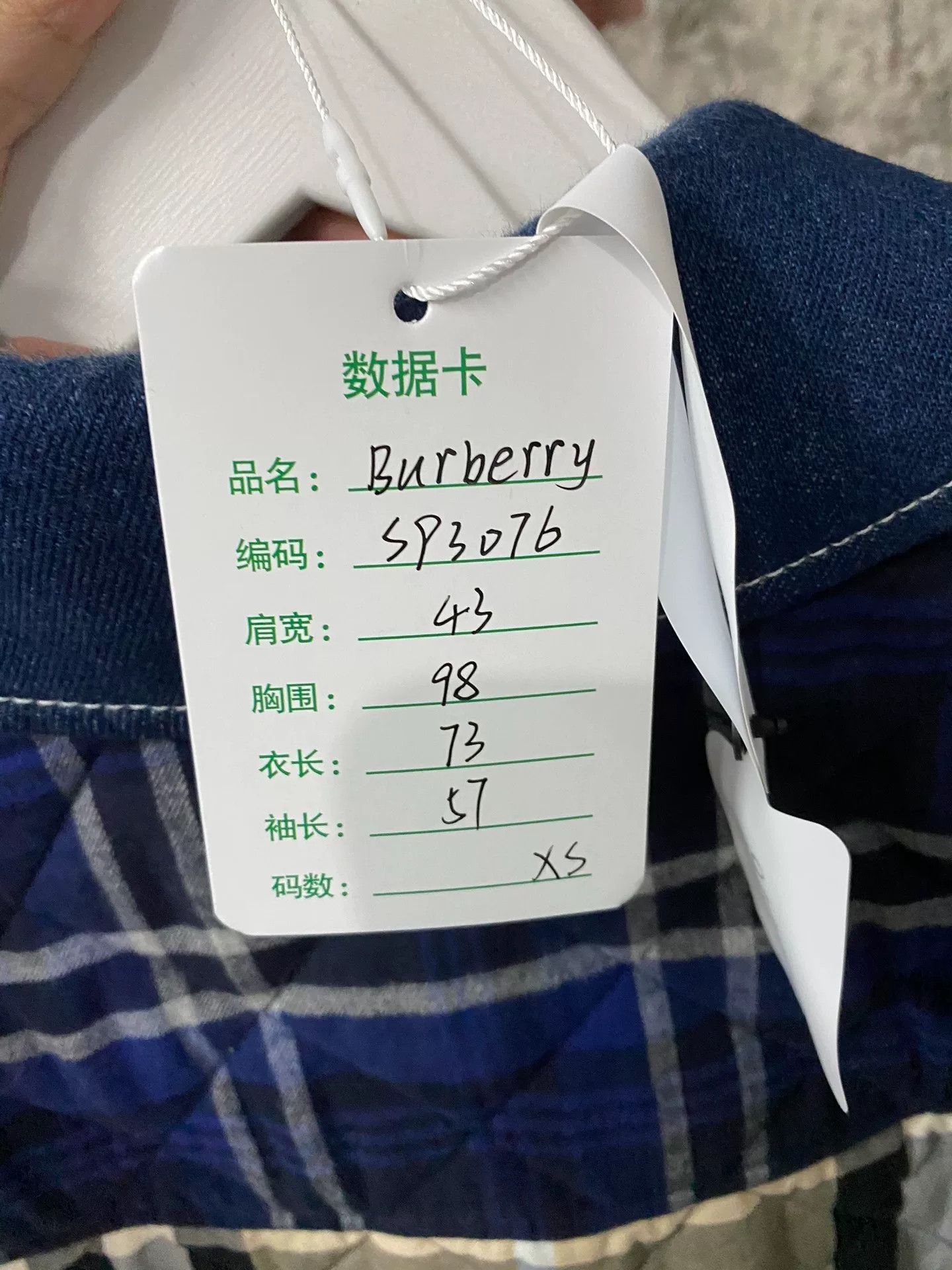 Burberry Burberry Plaid Patchwork Cotton Coat Size US XS / EU 42 / 0 - 7 Thumbnail