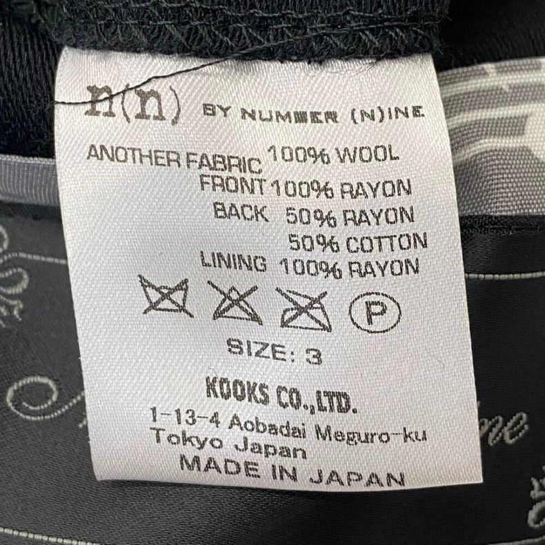 Number (N)ine Number (N)ine Leopard Print Jacket Size US S / EU 44-46 / 1 - 5 Thumbnail
