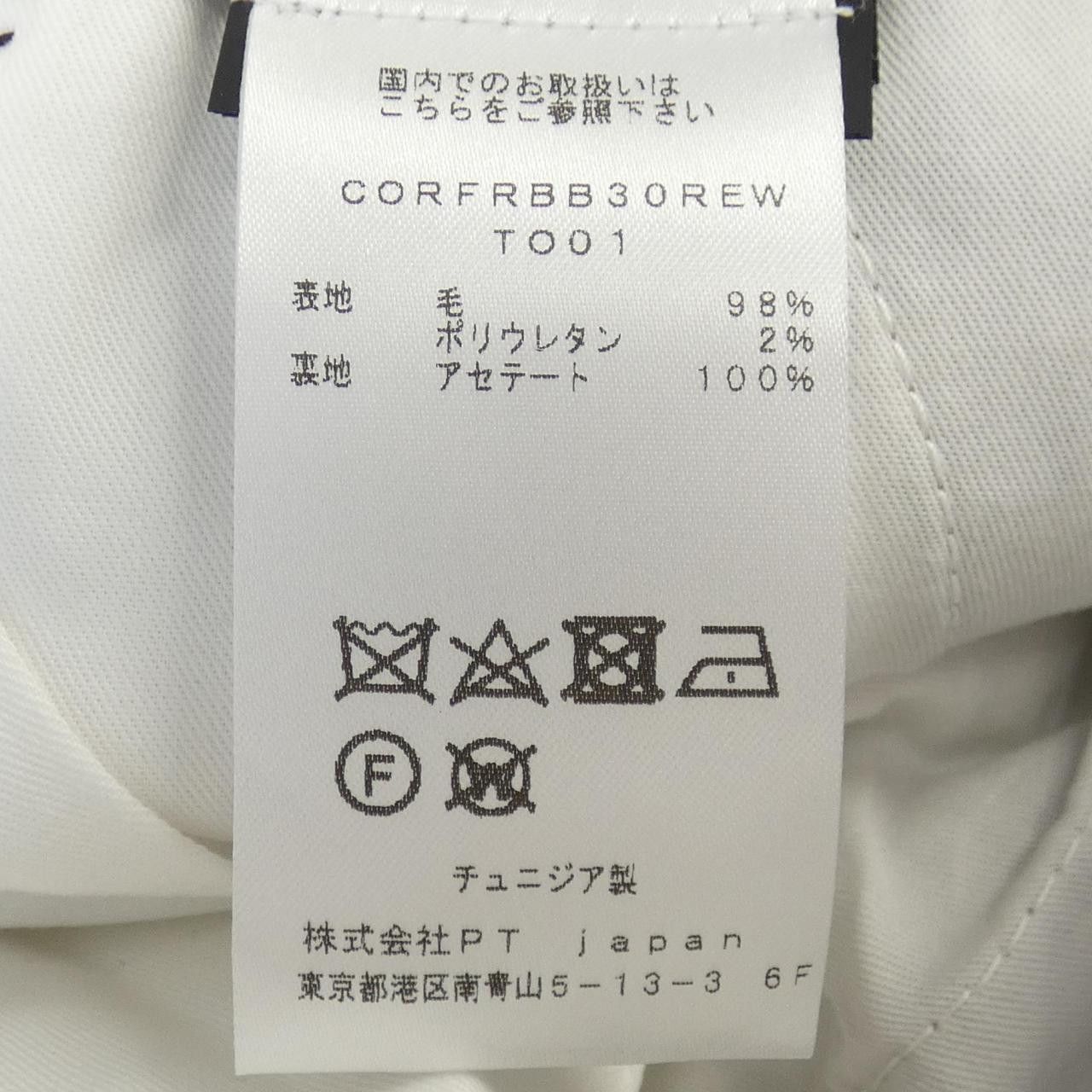 Other Other PT TORINO Pants Others Pants RFRBB30REW DUTY FREE for USA Size ONE SIZE - 3 Thumbnail