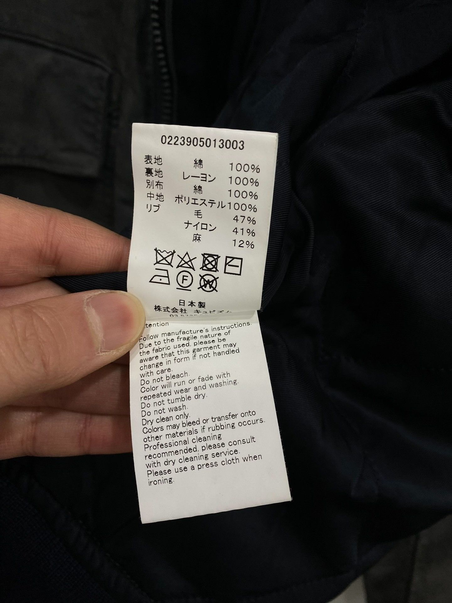 Visvim visvim airman-2 jacket in navy blue Size US S / EU 44-46 / 1 - 5 Thumbnail