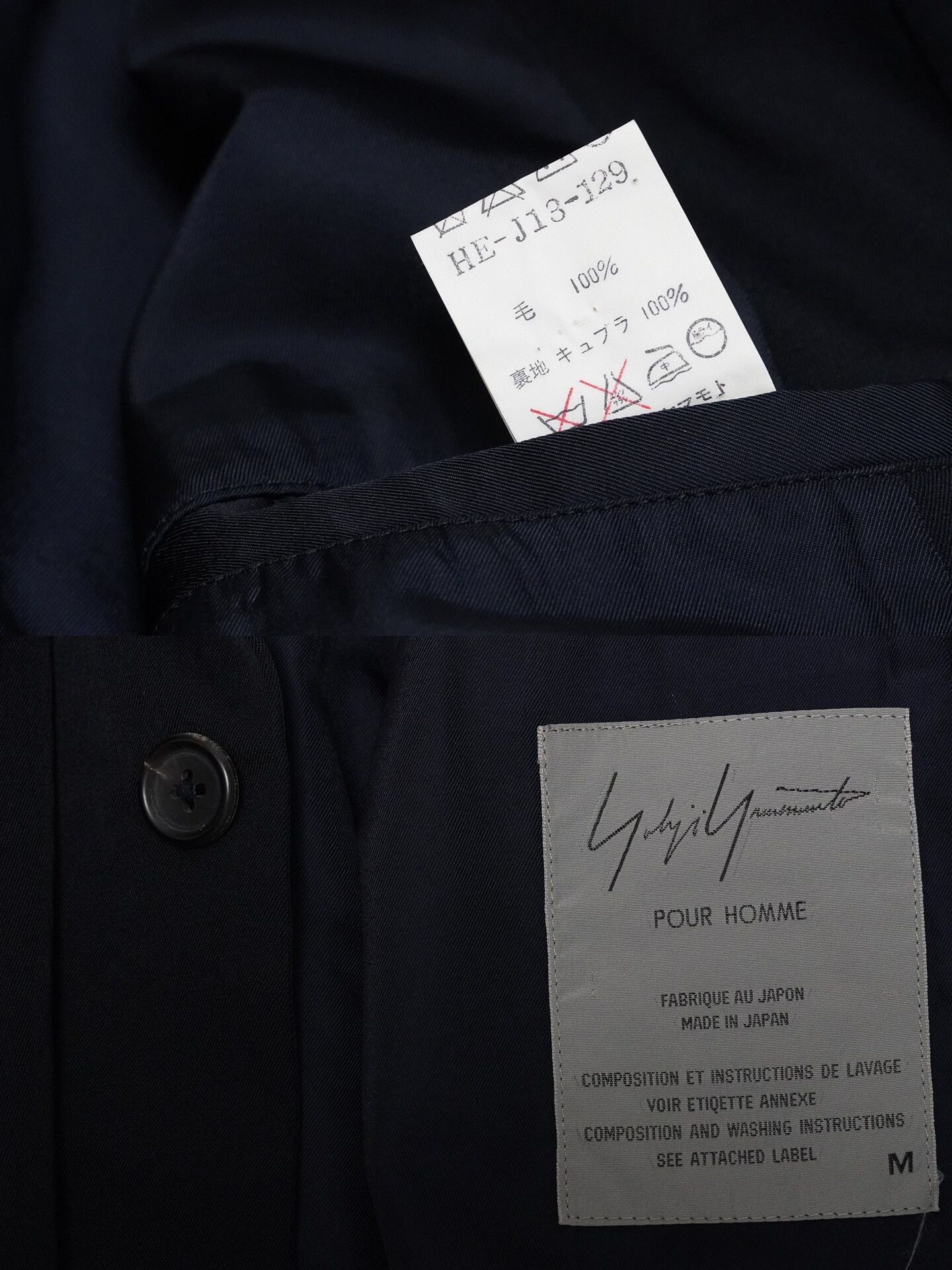 Yohji Yamamoto Yohji Yamamoto Double Layer Jacket 1995 Size US M / EU 48-50 / 2 - 9 Thumbnail