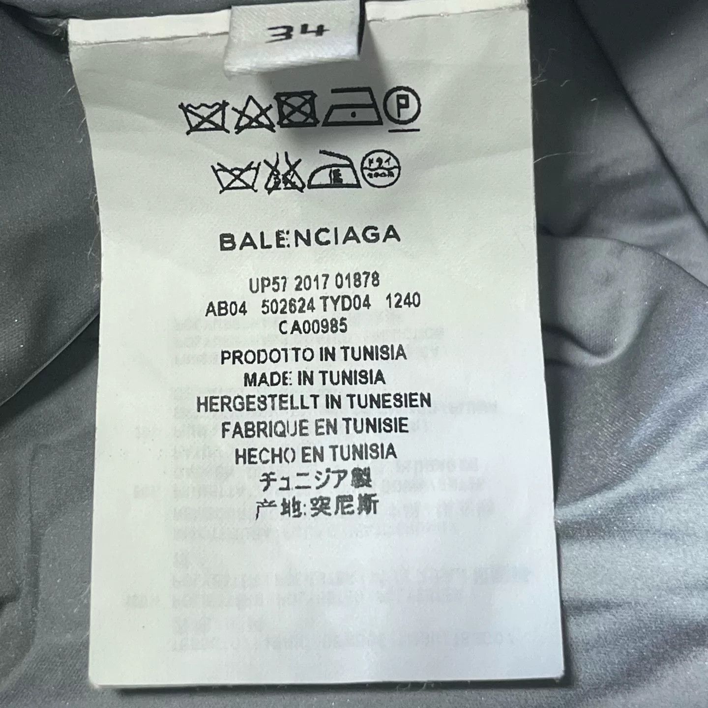 Balenciaga Balenciaga Silver Gray Logo Down Jacket Size US XS / EU 42 / 0 - 4 Thumbnail