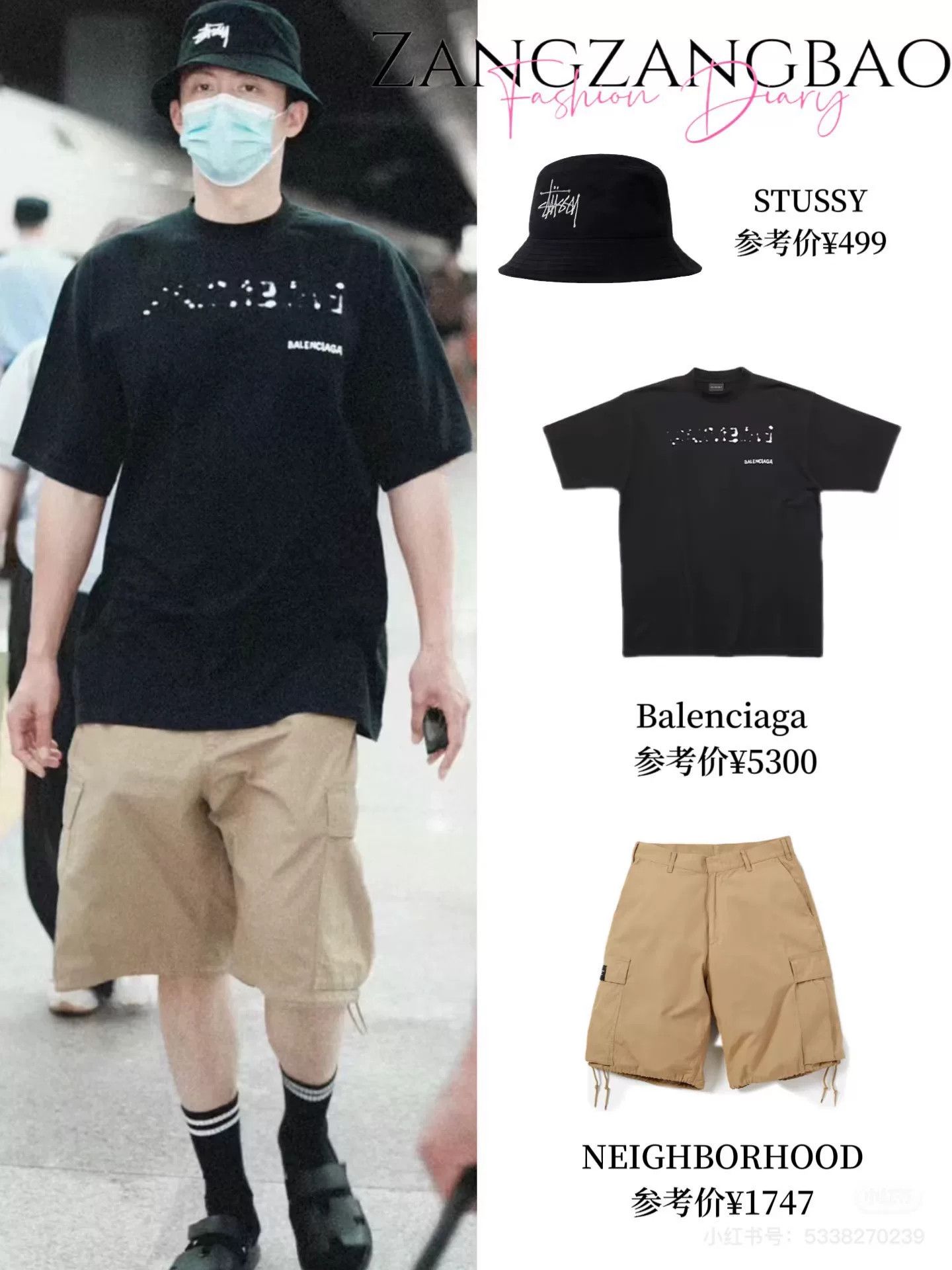 Balenciaga Balenciaga Black Blur Logo Oversize T-shirt Size US XS / EU 42 / 0 - 7 Thumbnail