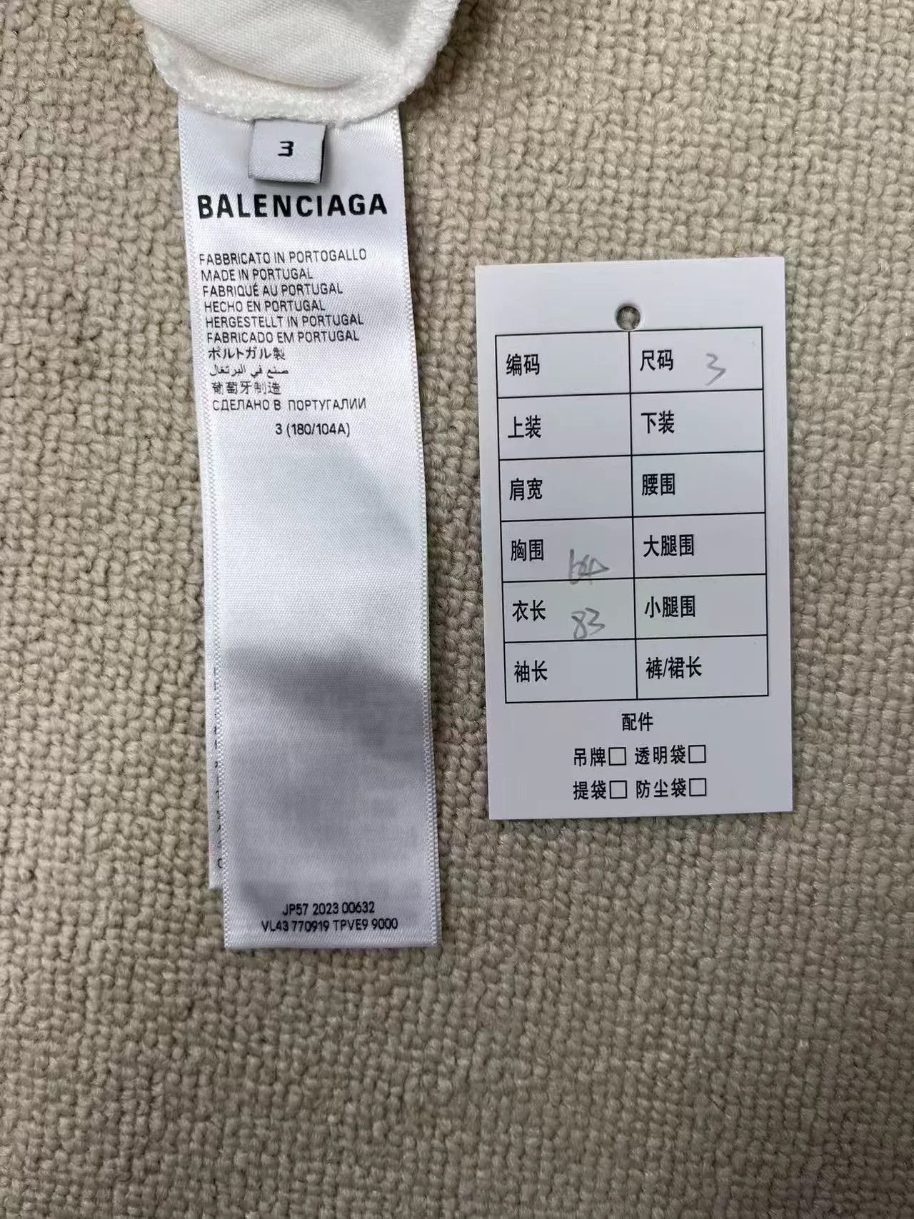 Balenciaga Balenciaga TOP LEAGUE Logo Short Sleeve T-shirt Size US M / EU 48-50 / 2 - 4 Thumbnail