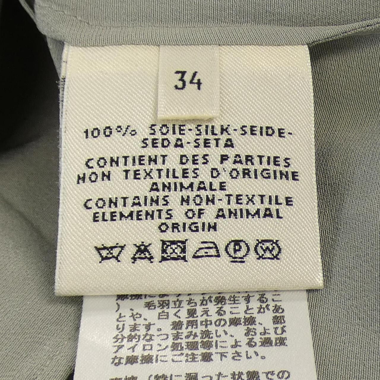 Hermes Hermes Hermès Silk Top 34 Others Tops DUTY FREE for USA Size ONE SIZE - 3 Thumbnail