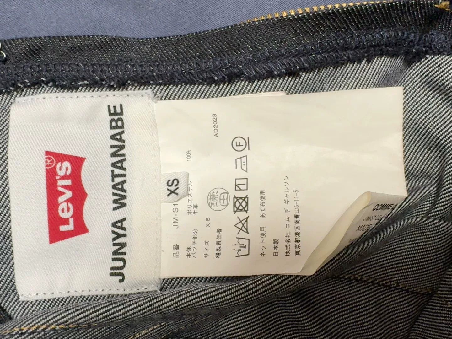 Junya Watanabe junya watanabe cdg denim skirt Size US 26 / EU 42 - 3 Thumbnail
