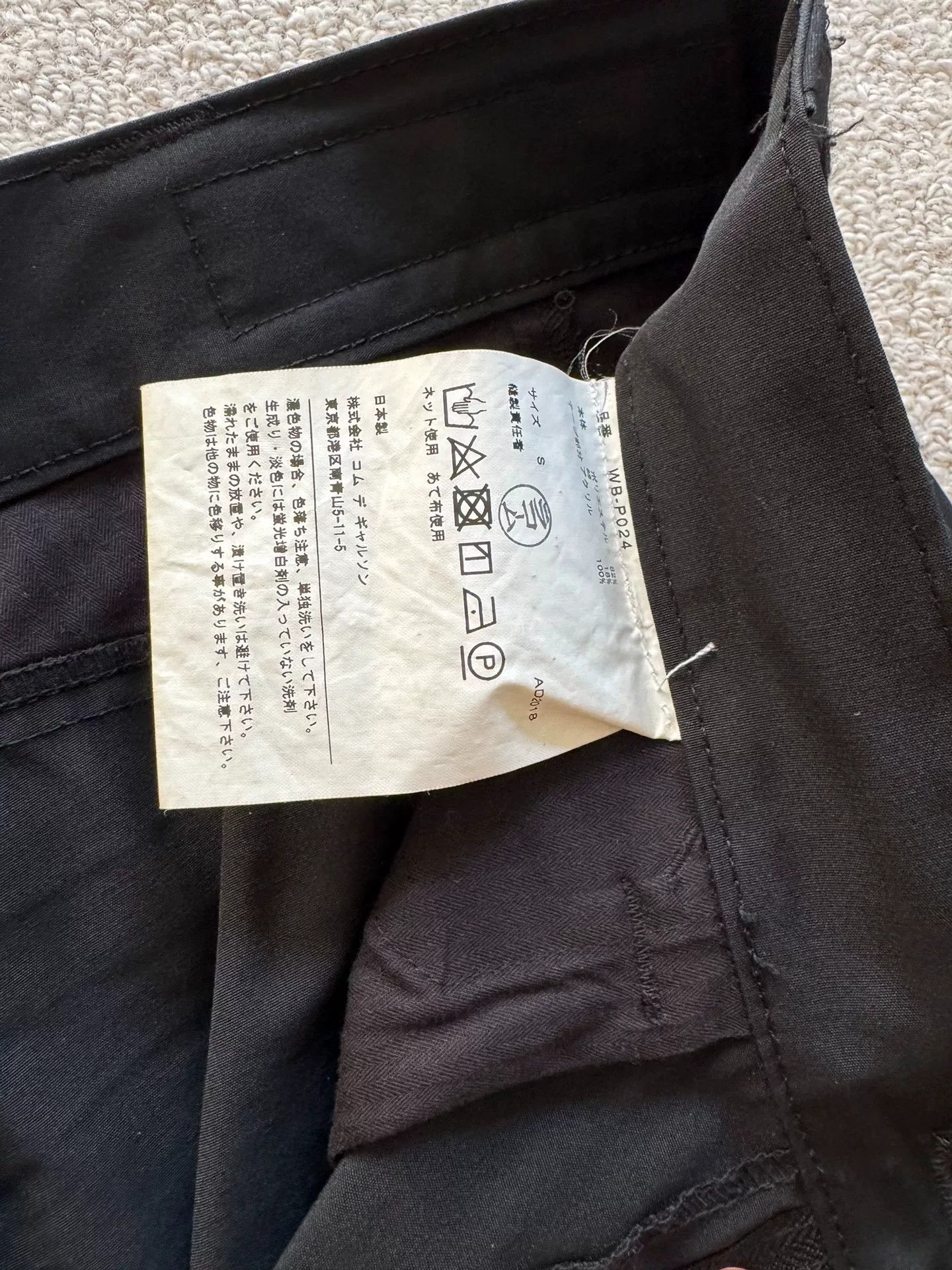 Junya Watanabe junya watanabe black cargo pants size small Size US 26 / EU 42 - 4 Thumbnail