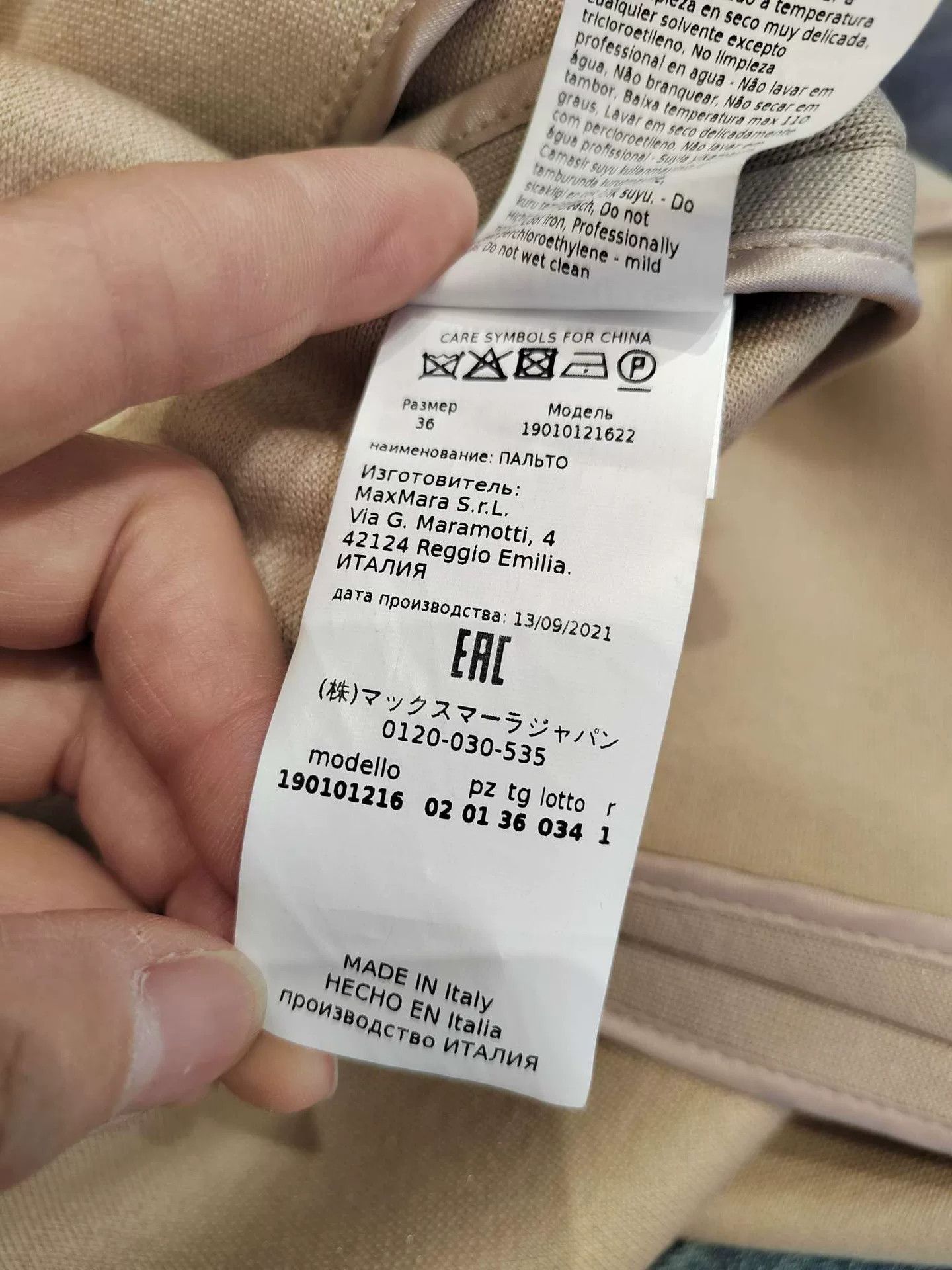 Max Mara maxmara madame double-breasted coat in beige Size US S / EU 44-46 / 1 - 6 Thumbnail