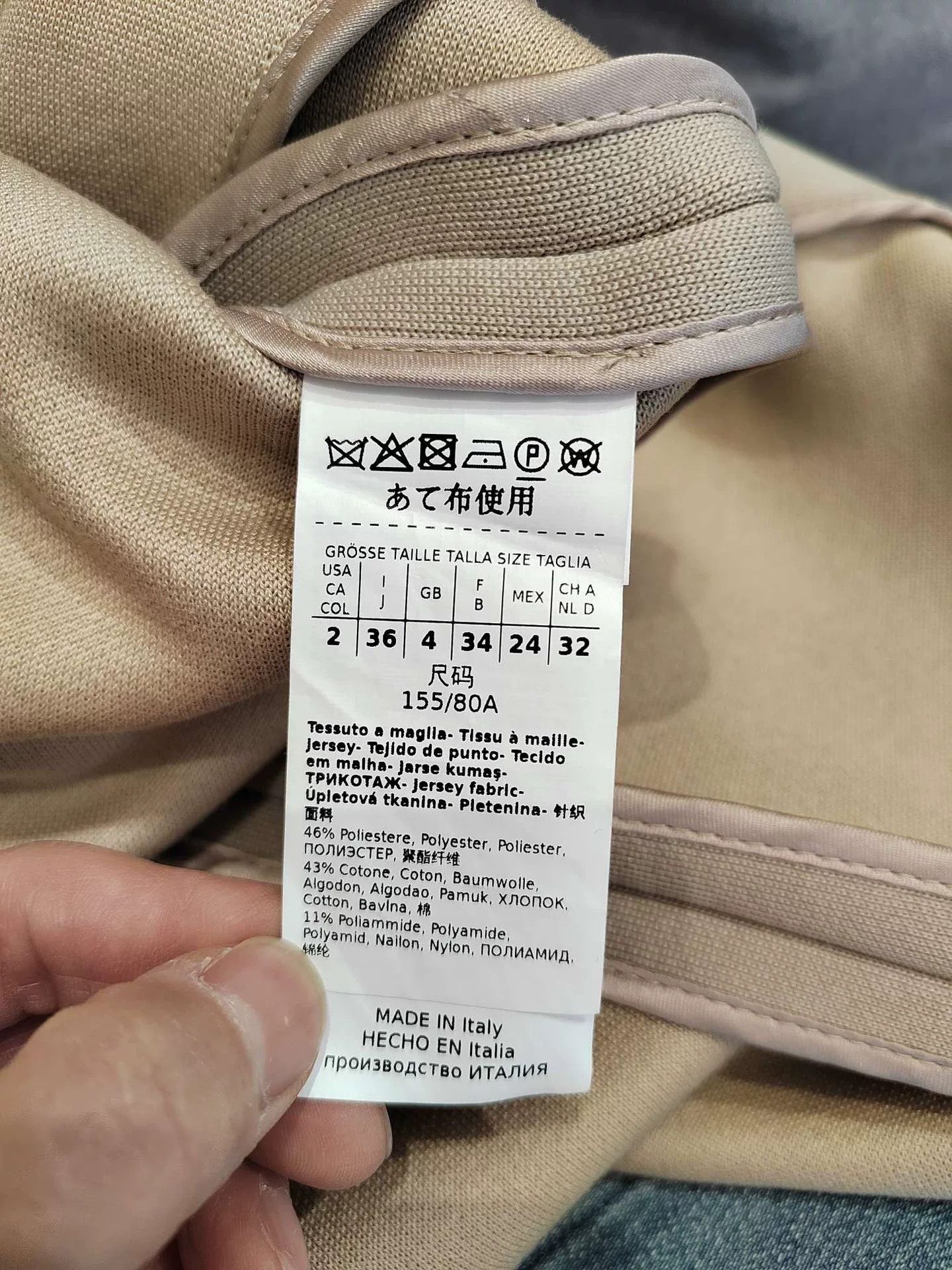 Max Mara maxmara madame double-breasted coat in beige Size US S / EU 44-46 / 1 - 4 Thumbnail