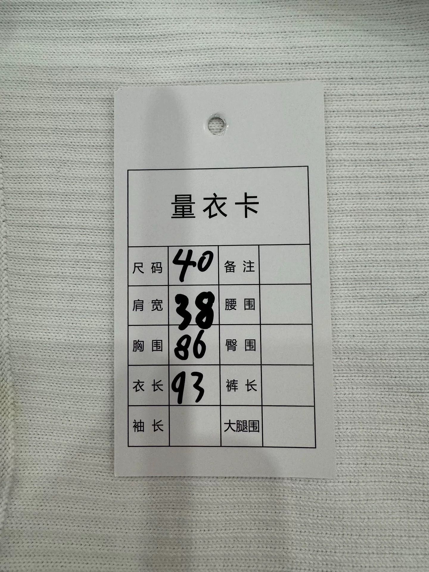 Thom Browne thom browne white knitted dress with logo Size US M / EU 48-50 / 2 - 9 Thumbnail