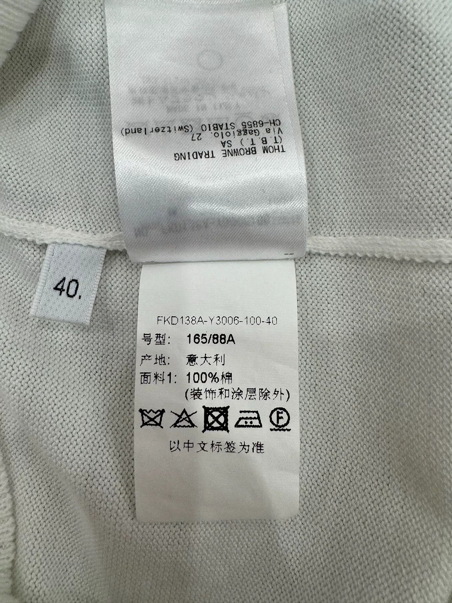 Thom Browne thom browne white knitted dress with logo Size US M / EU 48-50 / 2 - 8 Thumbnail