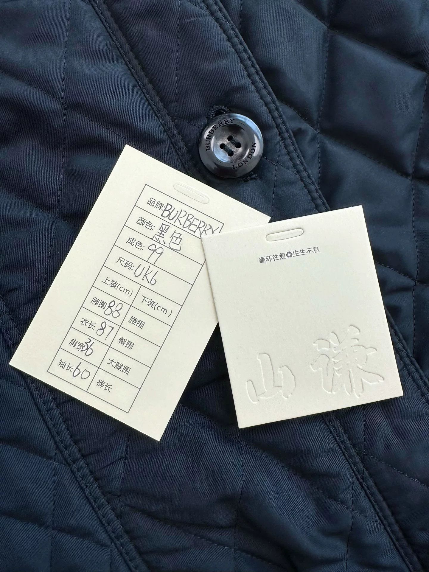 Burberry Burberry Quilted Mid-Length Coat Women Size US XS / EU 42 / 0 - 9 Thumbnail